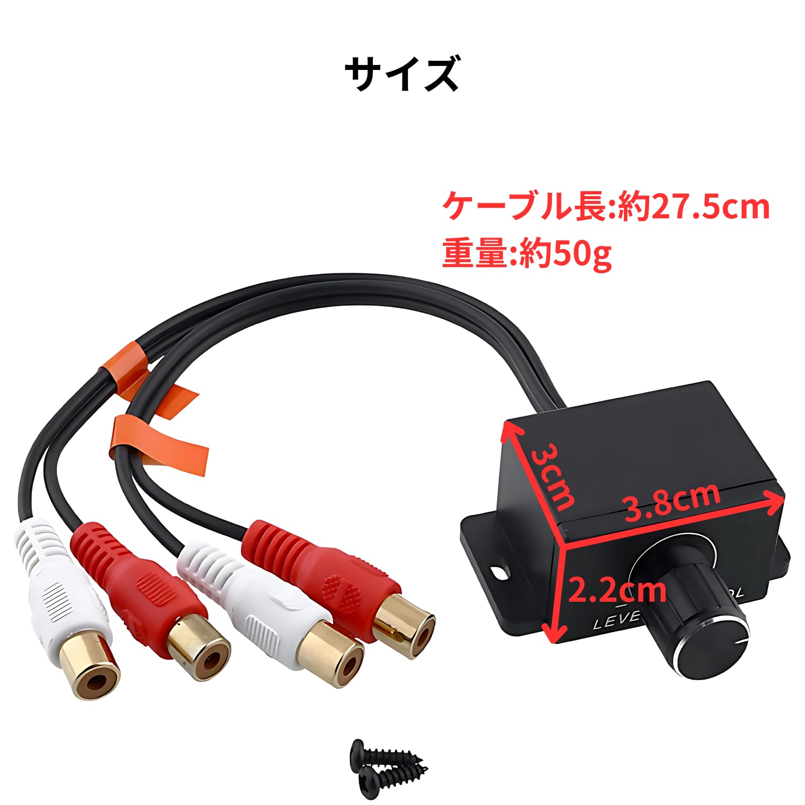 Amazon | MagZen RCA ボリュームコントローラー 音量調整ノブ ゲイン